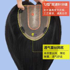 型双递针假发片女头顶增发量真发发片 蓬松高颅顶透气假发