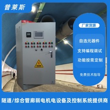 ���R˹ ��ҕ������PLC���ƙ� ������늙�