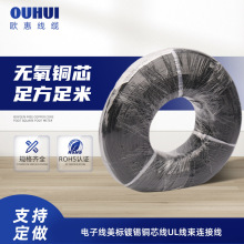 �S��ֱ�N1015 20AWG��Ӿ�������a�~о�������B�Ӿ� ܛ��Ӿ�