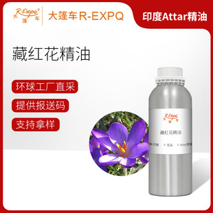 �ؼt������ Saffron ӡ��ֱ�� �����o����տ��g��޹ ����܇����