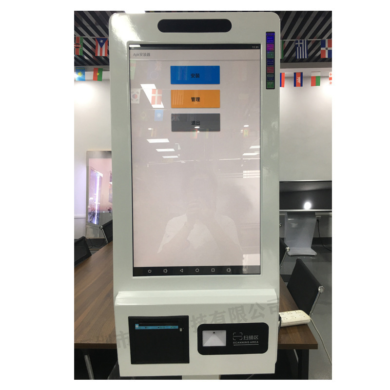 Kiosk Vertical Ticketing All-In-One Self-Service Ordering 24inch Touch Display Supermarket Scan Code Payment Customized Model