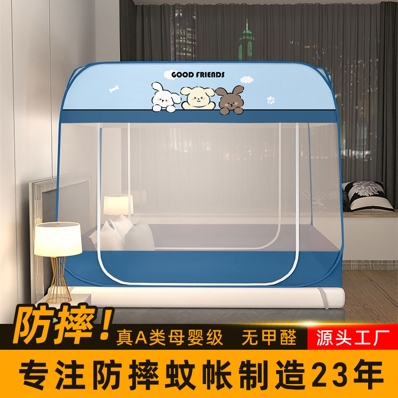 mosquito net with zipper