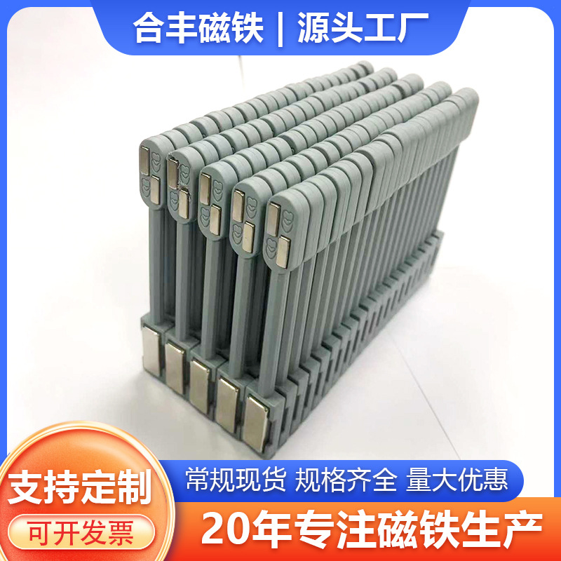 美甲工具 双头爱心闪电强力猫眼胶磁铁 一道光3D魔幻猫眼胶吸铁石