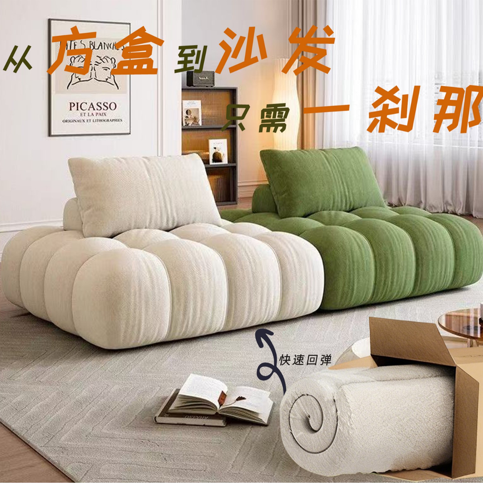 Foshan Factory Wholesale Custom Cross-Border Compressed Cream-Style Fabric Sofa Small Apartment Sofa Living Room Sofa