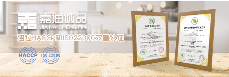 切丝海苔-详情_01