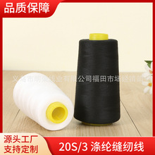 �F؛40S/3��]���p�x�C���þ��ڰ�ɫ�p�x���������b����ֱ�����l