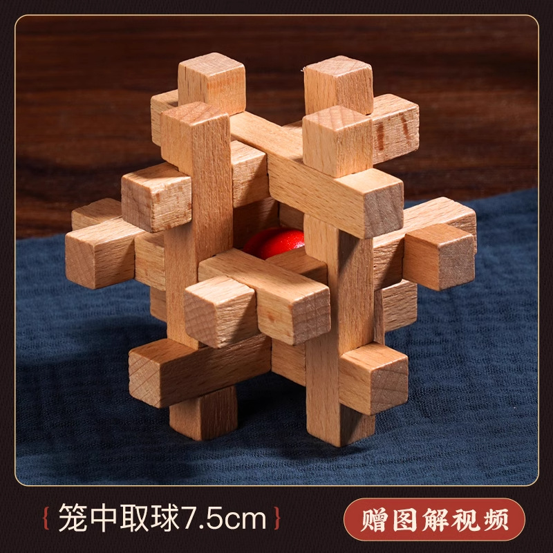 Bloqueo Kong Ming, bloqueo Luban, bloqueo de bloqueo