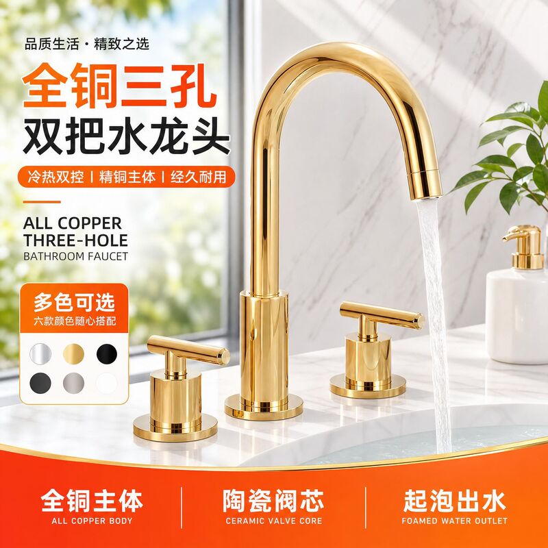 Bathroom golden double-handle three-hole faucet, all-copper two-piece design for home vanity washbasin, hot and cold water Bathroom golden double-handle three-hole faucet, all-copper two-piece design for home vanity washbasin, hot and cold water