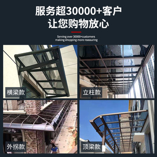 K $ H aluminum alloy shed outdoor rain balcony balcony integrated courtyard transparent shed car sheds on the top of the car shed