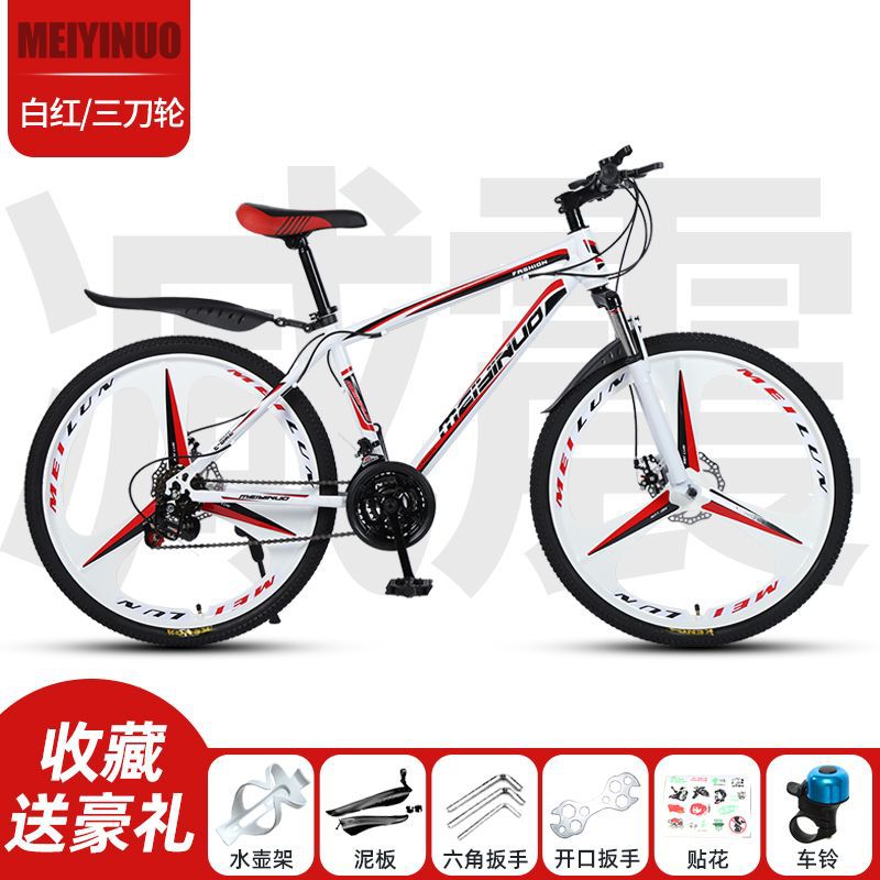 Bicicletas de montaña de cross-country para hombres y mujeres adultos ligeras de bicicleta de velocidad variable estudiantes de carreras de carretera urbana bicicleta de amortiguación