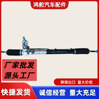 57700-2B100 is suitable for Santa Fe 2.7 car parts steering gear (Steering gear)