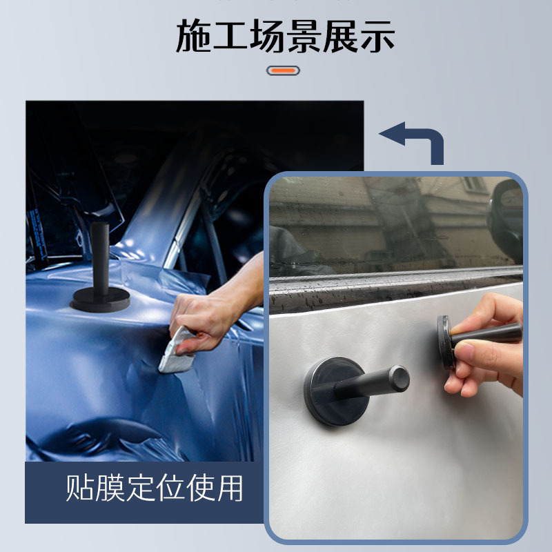 自動車フィルム磁気棒磁石ポジショナー強力吸着車体服膜ツールフィルム磁気固定器|undefined