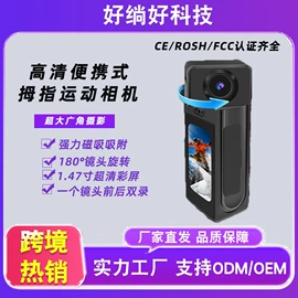 运动摄影机;数码摄像头;可视对讲