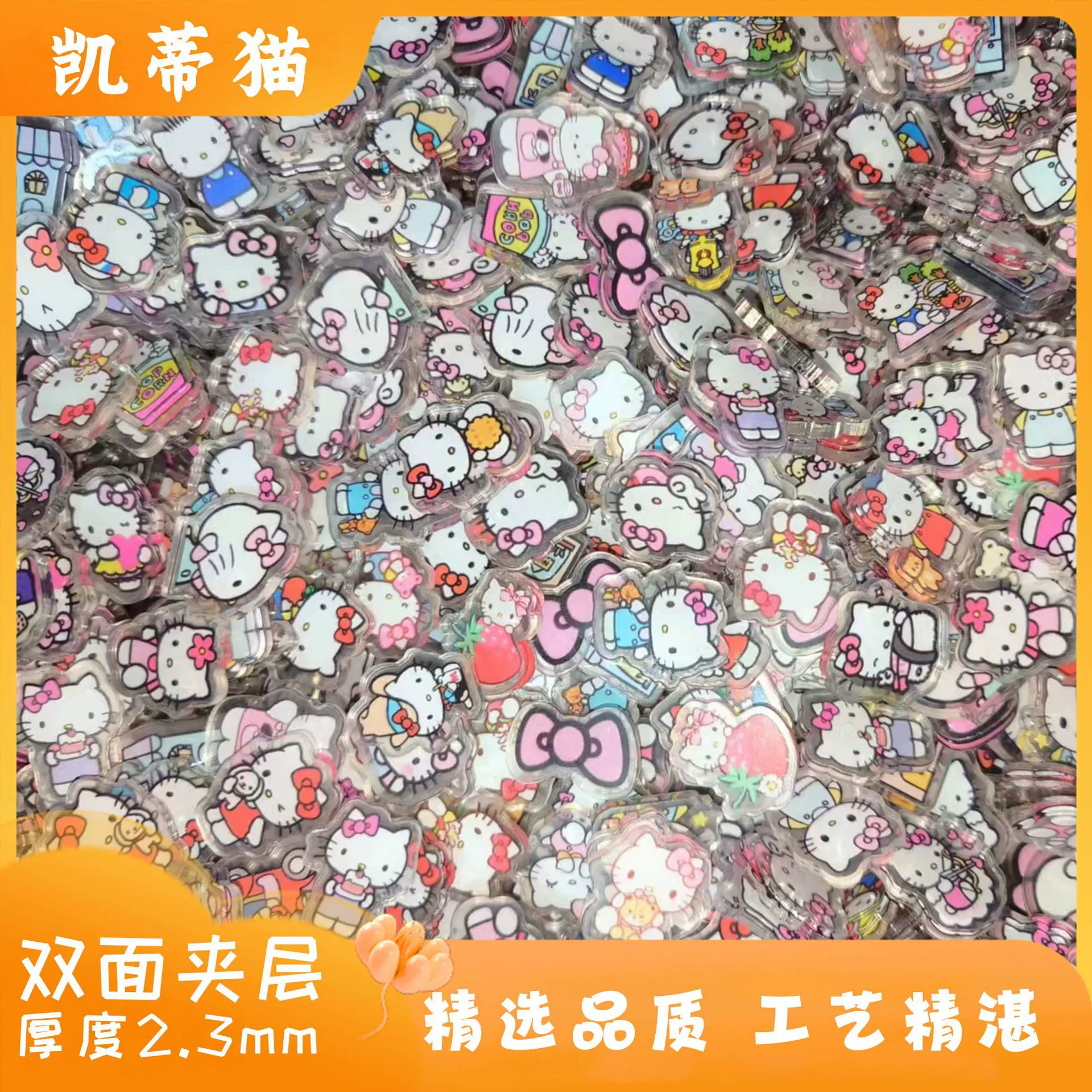 Hello kitty, acrylic cartoon cute double-sided accessories