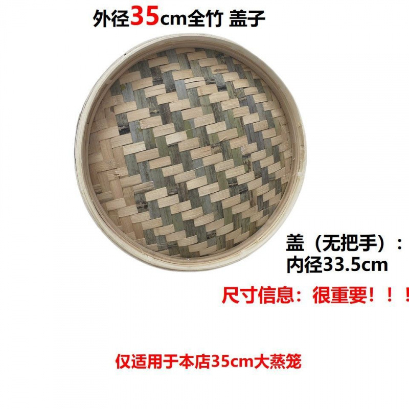 大锅农村土灶蒸笼大铁锅竹笼竹子蒸笼家用竹编竹制馒头蒸屉商用|undefined