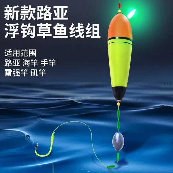 EVA New Luya Floating Fishing Grass Carp Bream Bass Tied Up Finished Line Group Universal Rock Fishing Float Fishing Float New