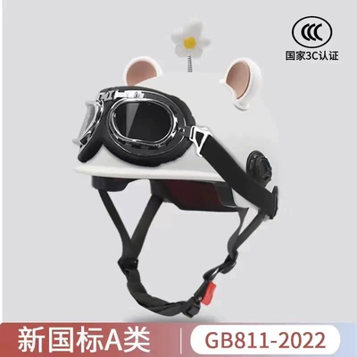 Motosiklet kaskı (dəbilqə) – safety helmet - 3c-white-white-pink-bear-ears-sunflower-sunglasses-one-size-fits-all