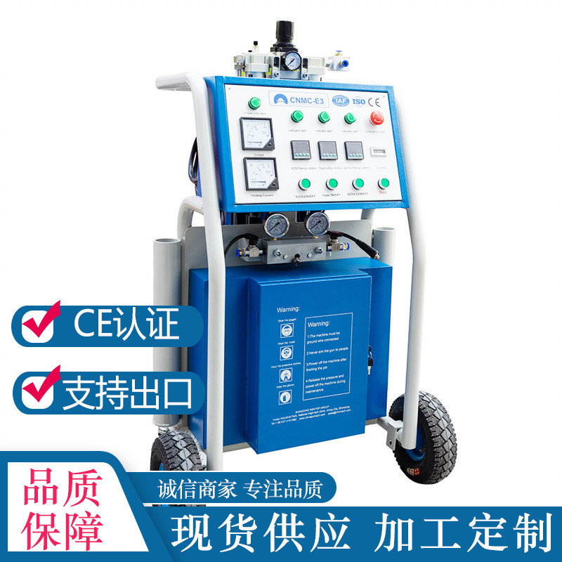 聚氨酯高压发泡设备 冷库保温喷涂机 双组份聚氨酯浇注发泡喷涂机