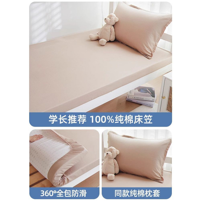 Cama de dormitorio de estudiantes de algodón 90x190x200 una sola pieza de colchón cubierta de colchón marina azul puro