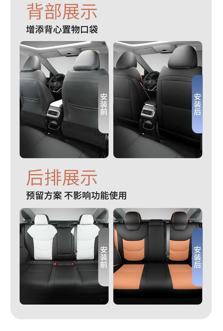 2025 Geely Emgrand 4th Generation 1.5L Starry Edition – Custom Car Seat Covers, All-Season Full Coverage Leather Seat Covers