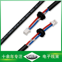 ������܇늾�AVSS 0.5ƽ����܇��푸��b���� PH2.0 2P�����B�Ӿ�