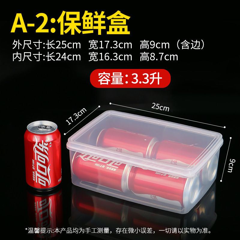 Caja de plástico transparente caja de preservación caja de sellado rectangular refrigerador caja de almacenamiento de alimentos fabricantes comerciales al por mayor