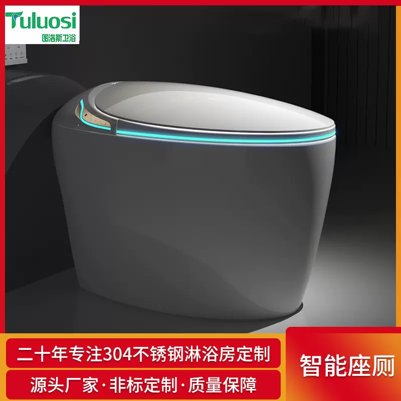 感应智能马桶全自动翻盖家用无水压限制一体式即热虹吸电动坐便器