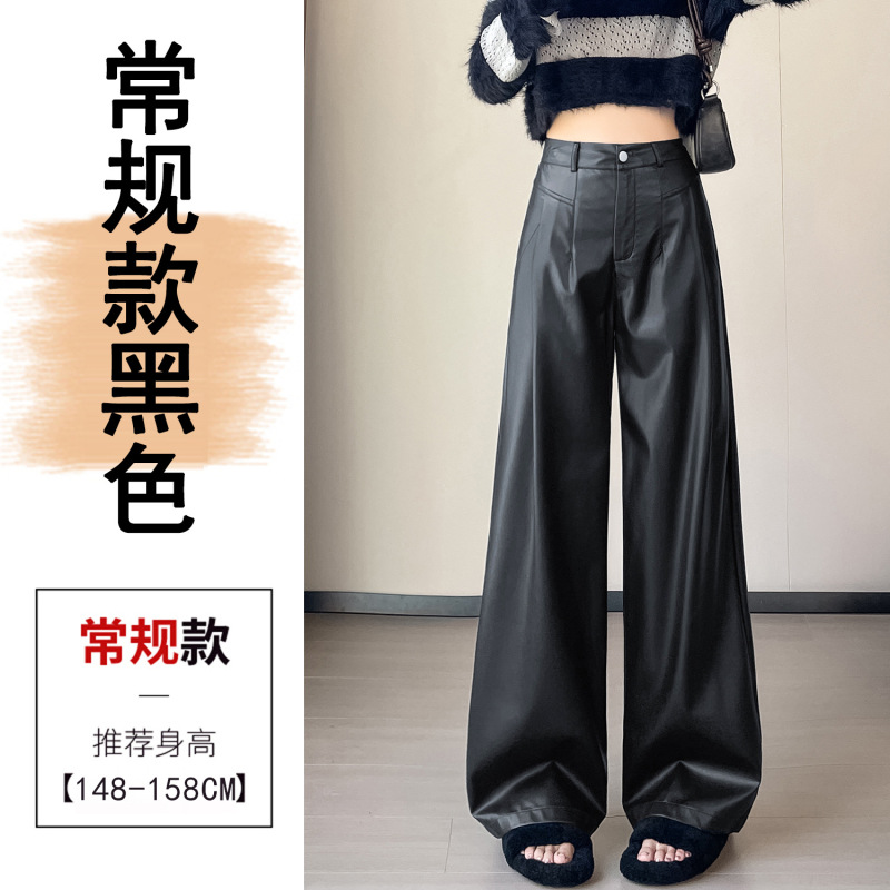 黑色高腰机车PU皮阔腿裤女2025宽松百搭高级感直筒显瘦复古拖地裤|undefined