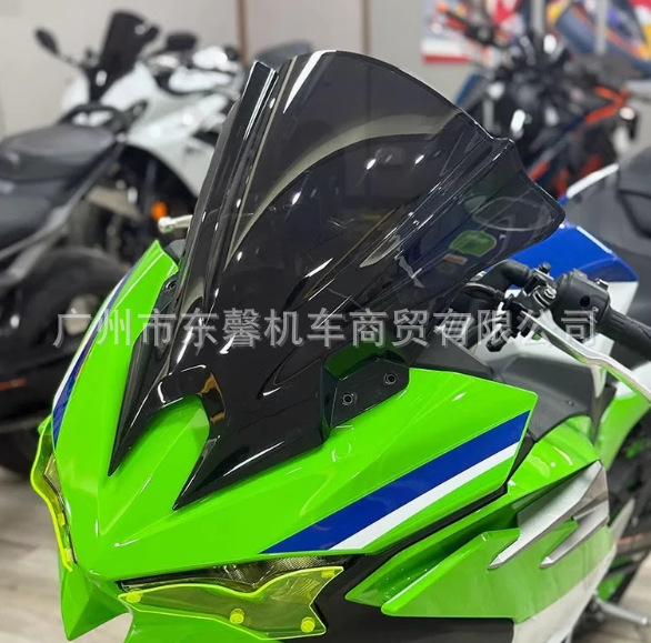 Suitable for Kawasaki Ninja 500 Se 24-25 Modified Motorcycle Front Windshield Windshield Goggles