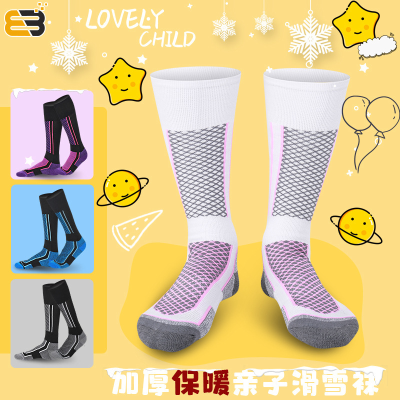 Long children's ski socks girls' thickened warm high-top snow winter professional snow socks single board boys' double board Long children's ski socks girls' thickened warm high-top snow winter professional snow socks single board boys' double board