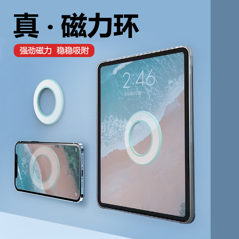 HST ring magnetic magnetic ring tablet phone wall facade toilet magnetic adsorption tablet phone accessories