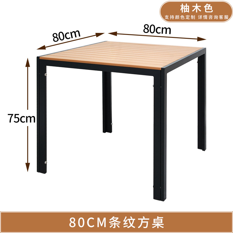 Al Aire Libre mesa y silla patio anticorrosión de madera jardín al aire libre cafetería al aire libre de madera de plástico tabla larga combinación fábrica de Ventas Directas