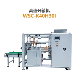 集装机械;多功能包装机;全自动打包机