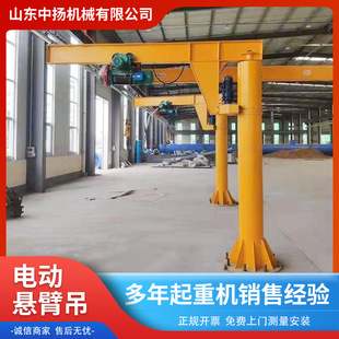 Column cantilever crane 0.5/1/2/3 ton electric rotating single arm crane 360 degree small mobile cantilever crane