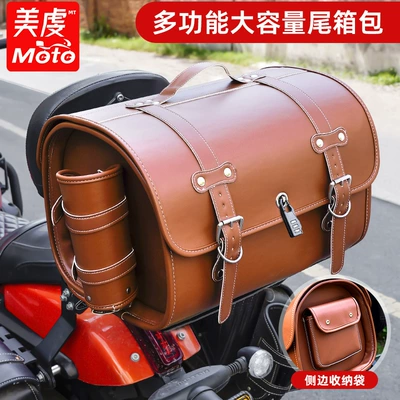 Motorcycle trunk Vehicle Trunk, Retro Storage - brown-retro-tail-box-full-helmet-strap