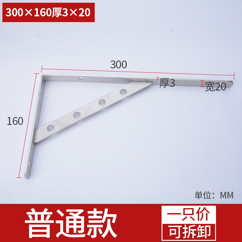 Soporte de triángulo de acero inoxidable sin perforaciones Soporte de estante de almacenamiento de cocina de ángulo recto sólido Soporte de estante de pared Estante de soporte