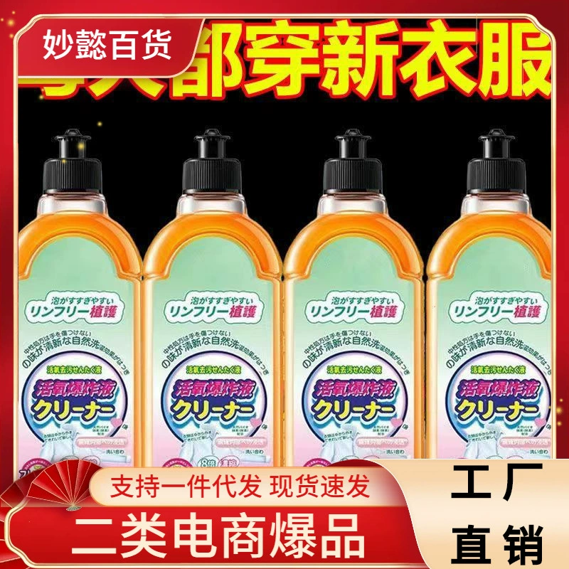 Активный кислород взрывоопасная соль обеззараживание уход за стиркой моющее средство пузырьковый агент взрывоопасная соль стиральный порошок завод оптовая продажа