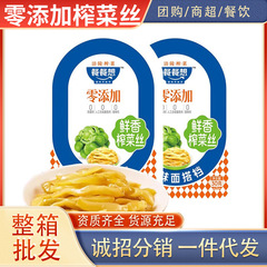 食事は0に新鮮な野菜を加えたいです。30グラムはあっさりしています。