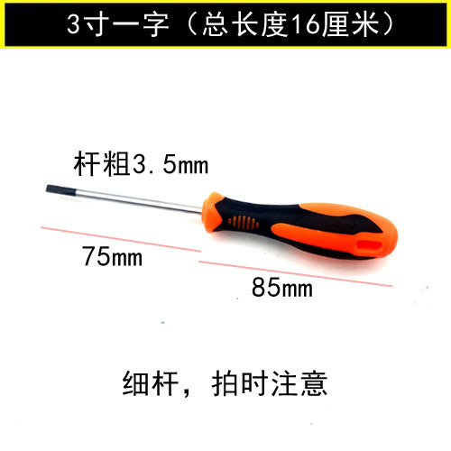 卸売りドライバーの組み合わせパソコン十字一字ドライバーのドライバーは、梅の花のドライバー46インチ12インチを変えます。|undefined