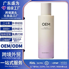 液态精华;面霜;其他面部护肤