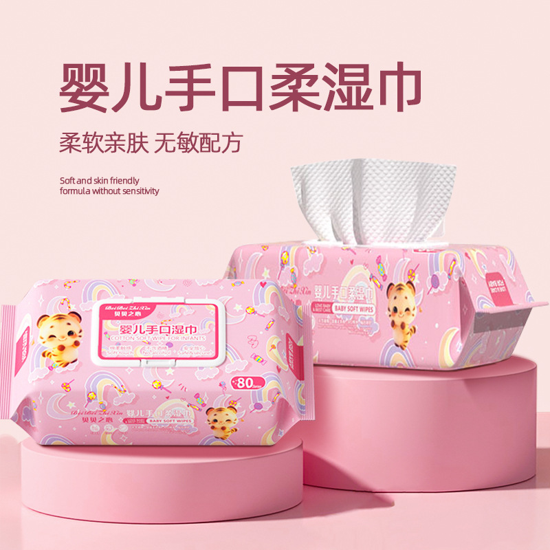 80-Pack Baby Wipes, Special Large Pack for Household Use, Hand and Mouth Wipes, Cleaning Baby Wet Wipes, Thickened, Manufacturer Wholesale, Moisturizing