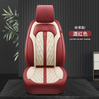 cushion seat cover four seasons universal | Four Seasons Pad - burgundy-standard-edition-3