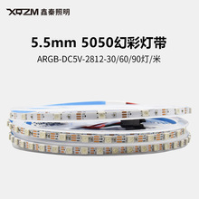 5v���R��ˮ���a����ȫ��׷��5.5mm���ɾ���2812����IC�Շ�12v��