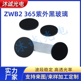 滤光/滤色片;反射镜