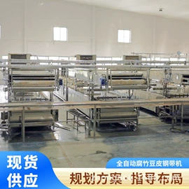 豆制品加工;其他食品加工