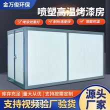 ȫ�ׇ����O�乤�I���T�����ܷۻ��ՙC��ĩ�̻�����ɸߜؿ��᷿