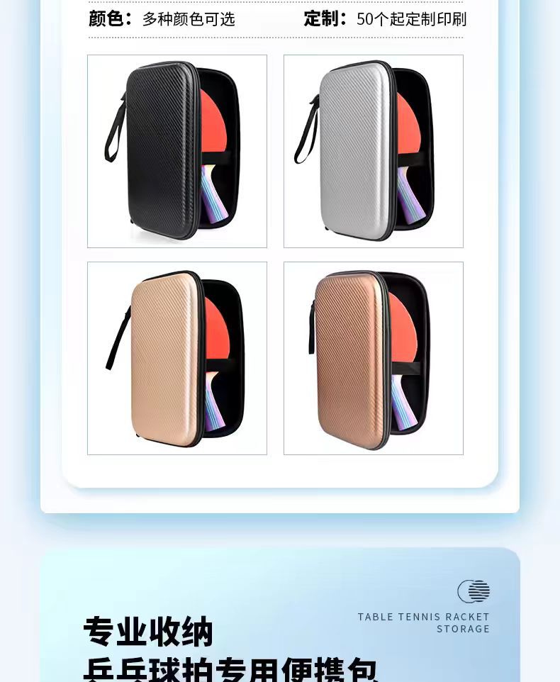 微信图片_20240819232603