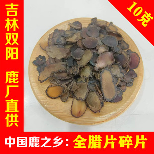 ¹��ȫ�DƬ���DƬ��ϞƬ���lһ��؛Դһ�����l����Ʒ��؛�p�¹�l