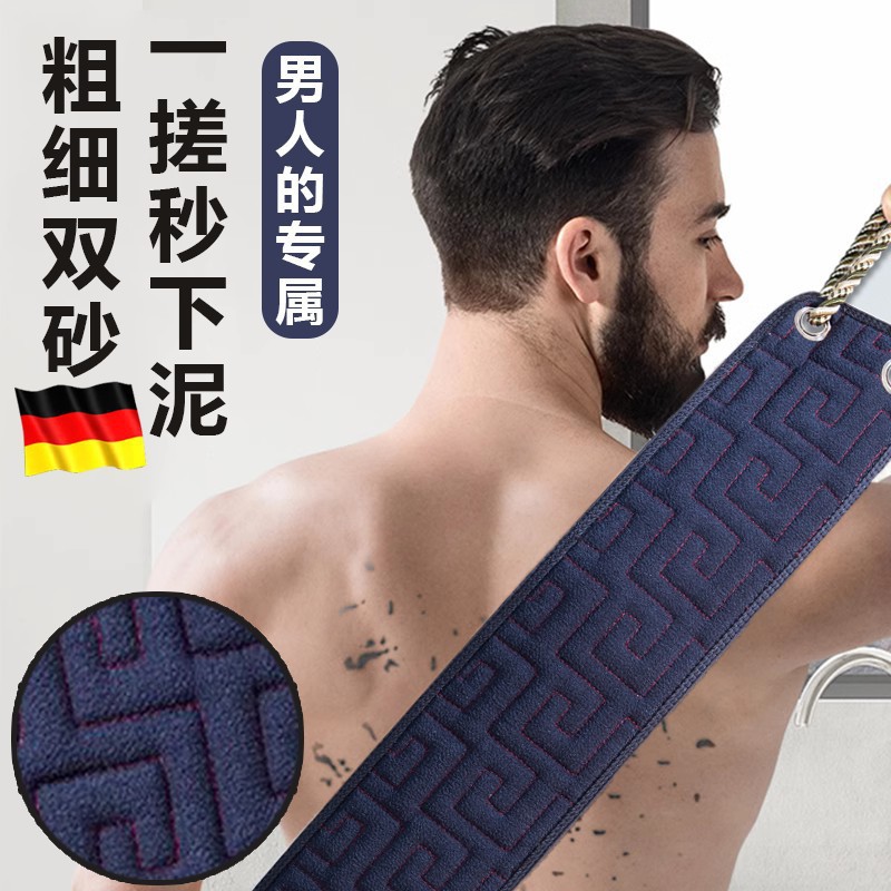 Toallas de espalda gruesas para hombres, toallas de espalda, toallas de baño, artefactos de barro para el hogar largos