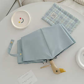 治愈【萌化人心的鸭鸭】雨伞女小清新折叠晴雨两用防紫外线太阳伞